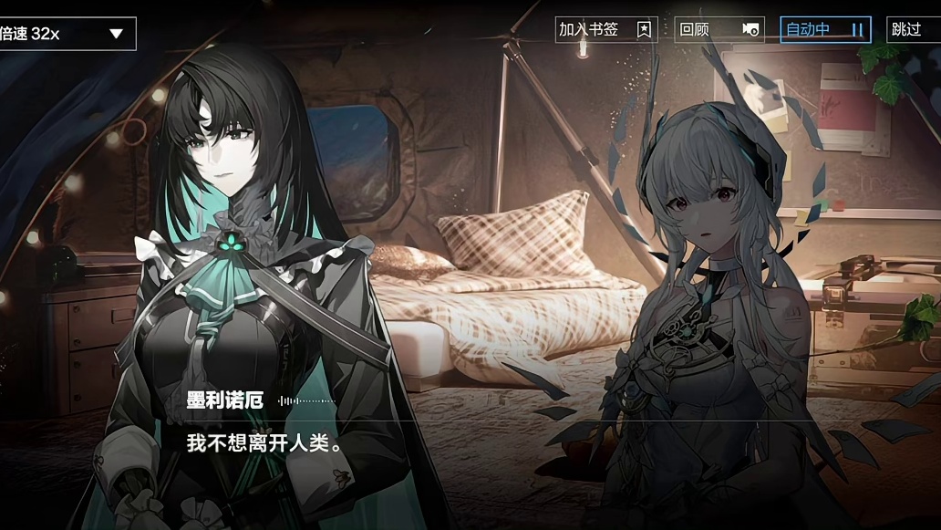 新的反派！最阴熊孩子！丽芙新版本剧情到底讲了啥！