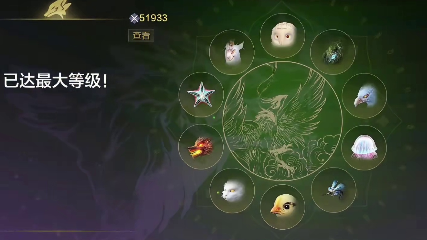 20万全方位大佬！7神兽元素双血脉 5600木神 顶配全383兵魂 42情绪几百个红色外观家具 浑