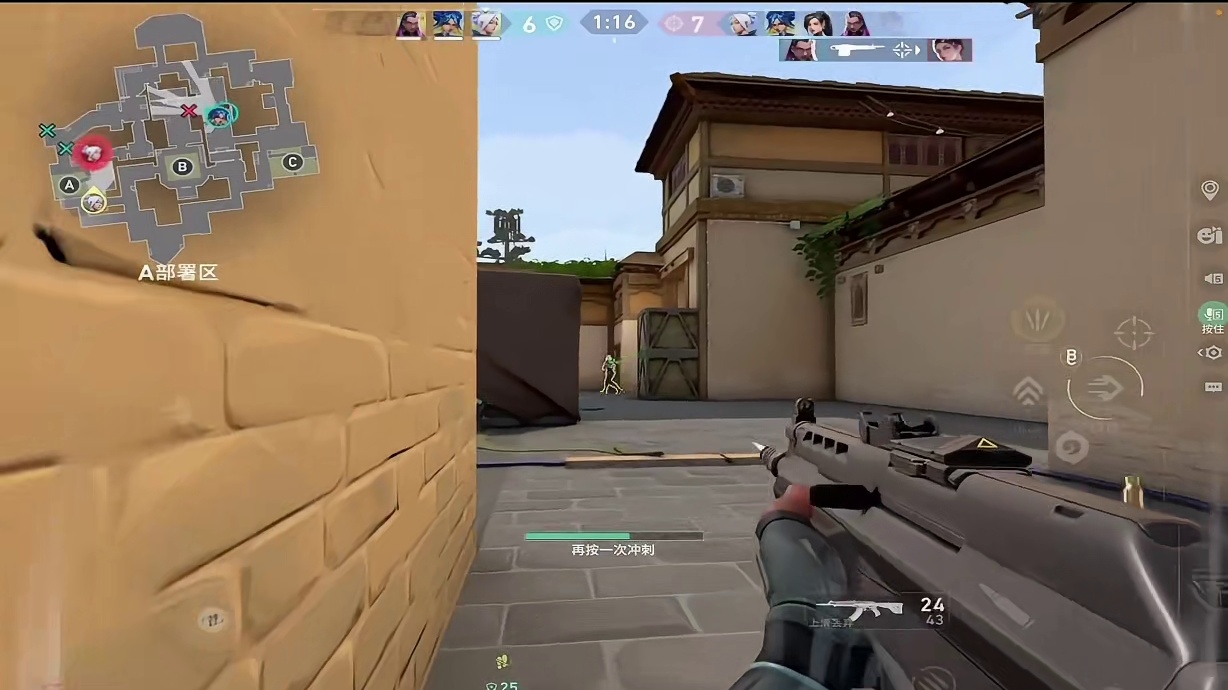 黑铁乃至赋能公式化思路意识教学 无畏契约手游黑铁乃至赋能公式化实战大局观思路意识解析教学