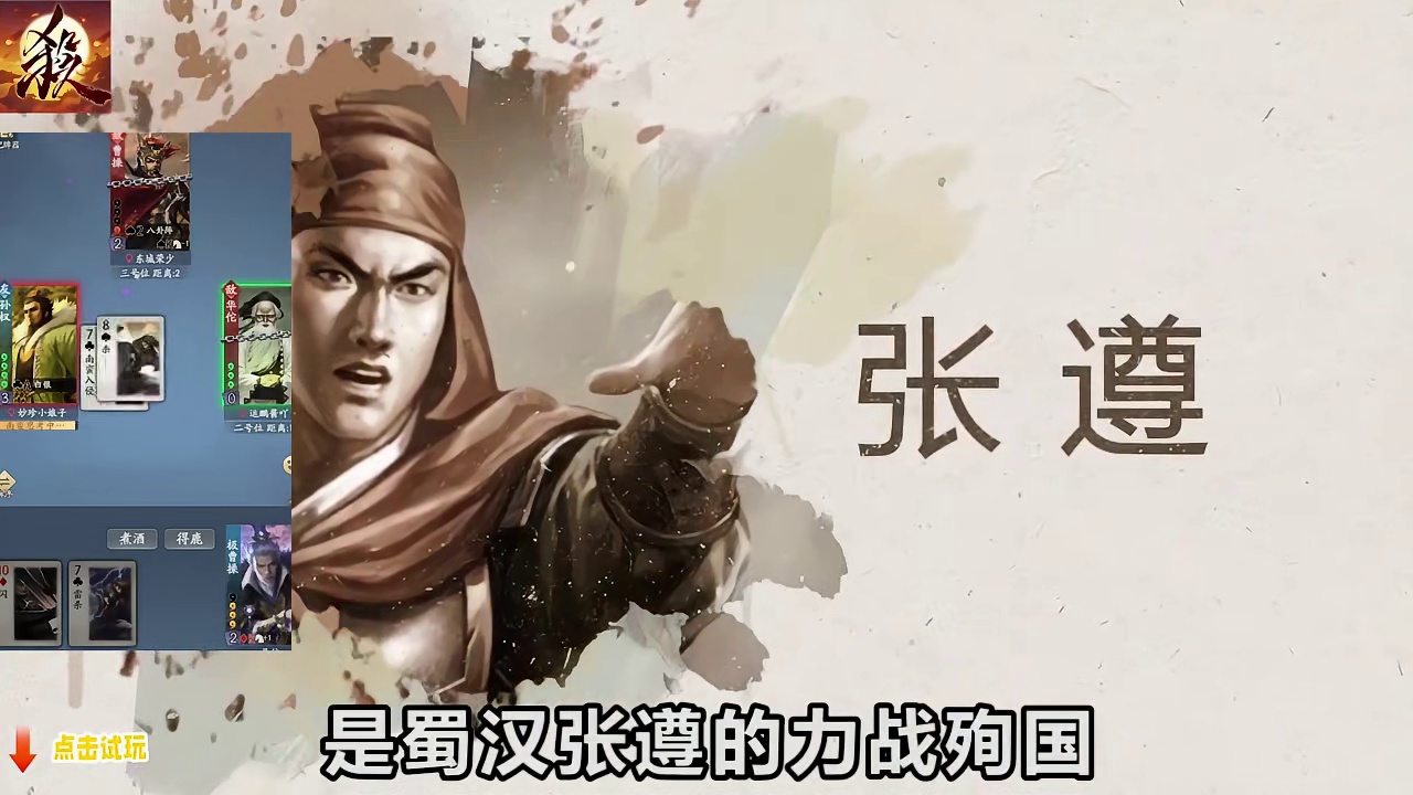 多有慷慨悲歌之士的燕赵风骨