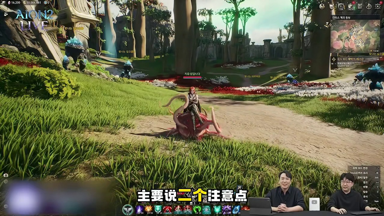 永恒之塔2全服服无法下载！无法登录！无法创号！解决方法来啦