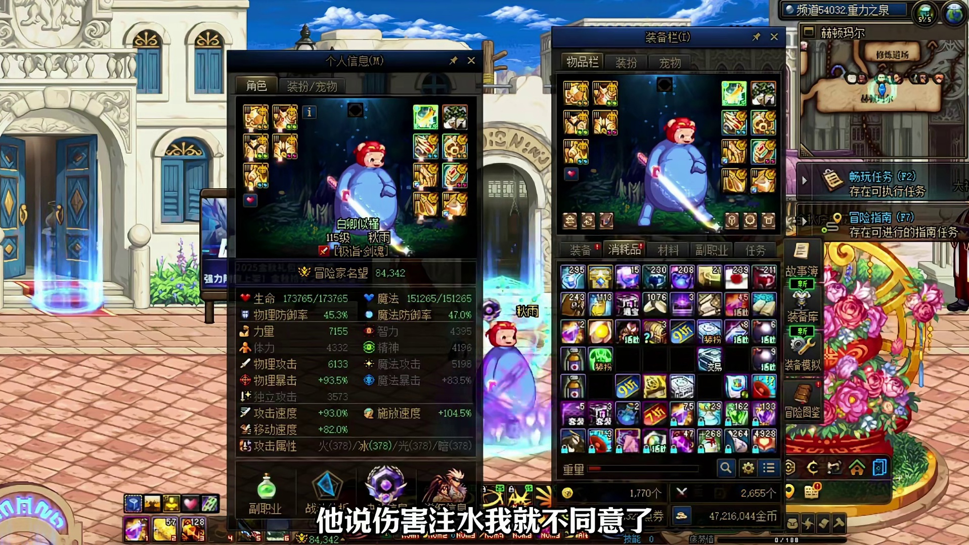 被说注水，花费1000拯救实心剑魂