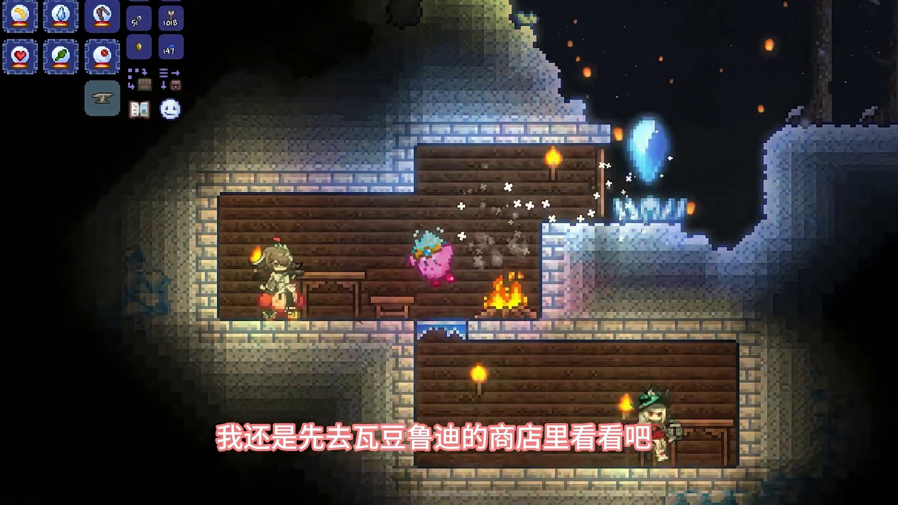 第七期全身硬邦邦的金属卡比、和铁长直别棍、断了！谁？