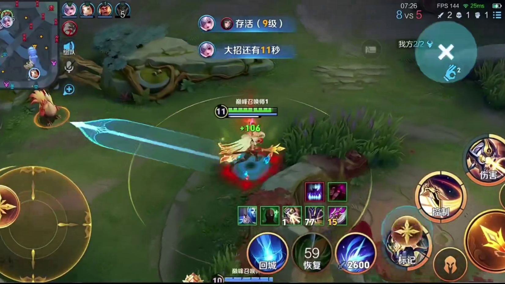 梦岚直接爆了，开团这些带节奏的教练！