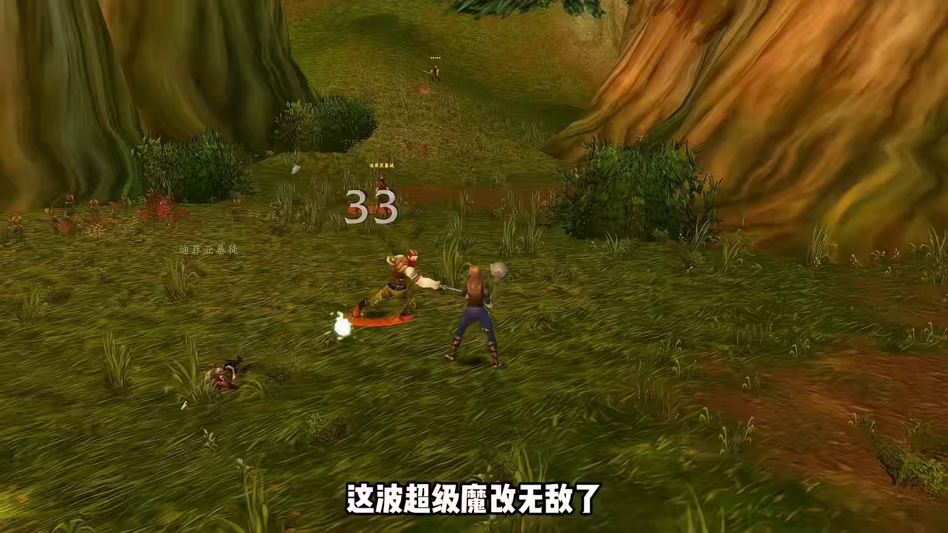 魔兽时光服联盟全面大幅加强！反超部落了！