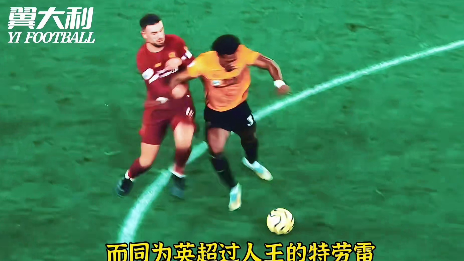 球员介绍：多库《欧洲过人王》不只玩天赋