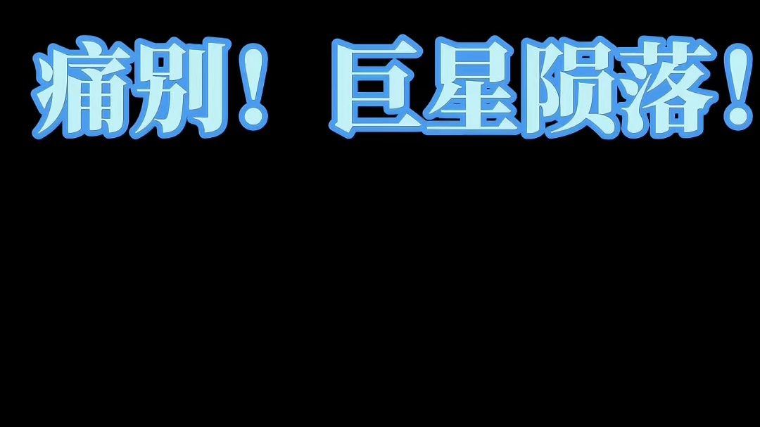 致敬精密机床没计及工艺专家徐性初院士