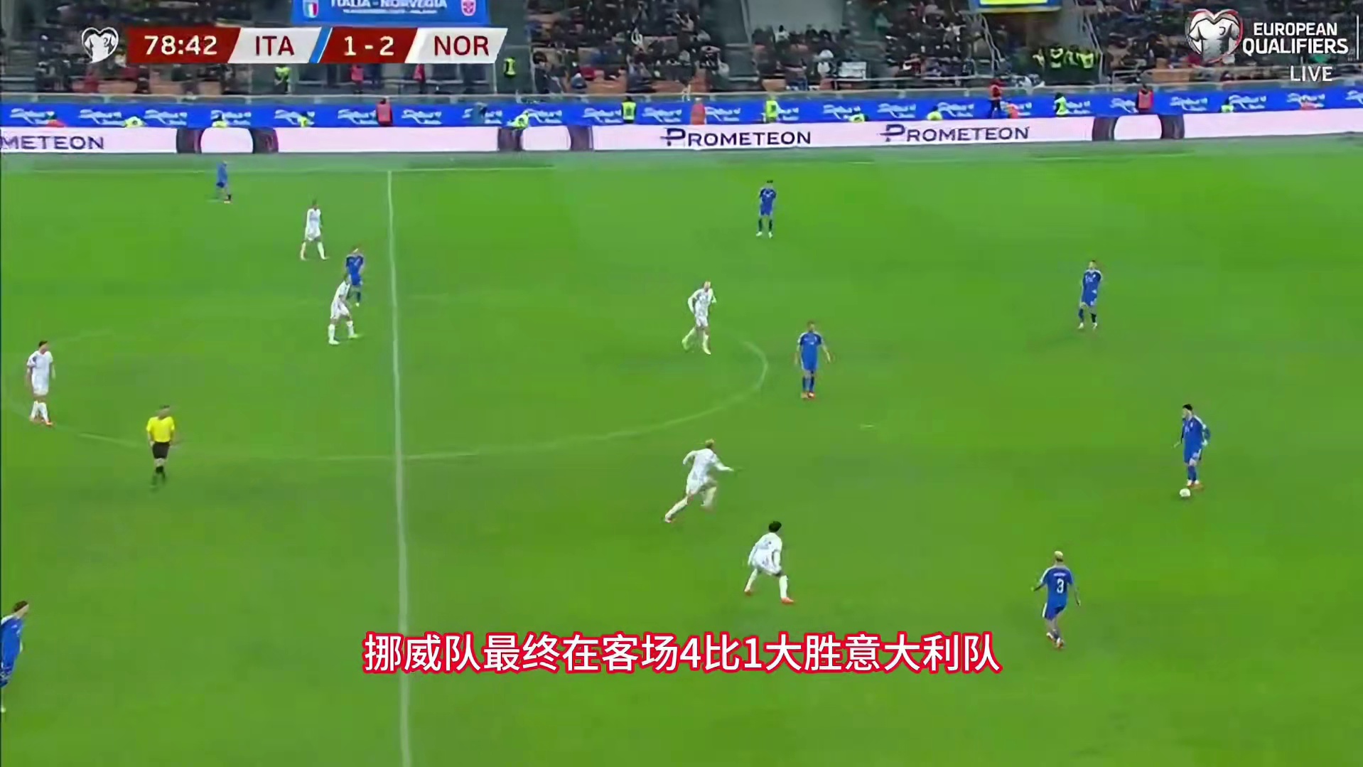 挪威4-1双杀意大利！全胜直通世界杯，意大利连续3届参加附加赛