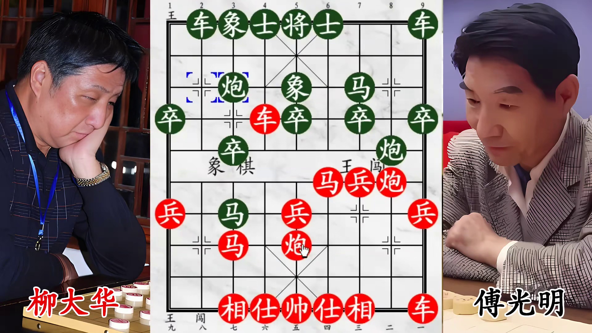 柳大华车失兵求饶！激战付光明，偷渡阴平逆袭翻盘！