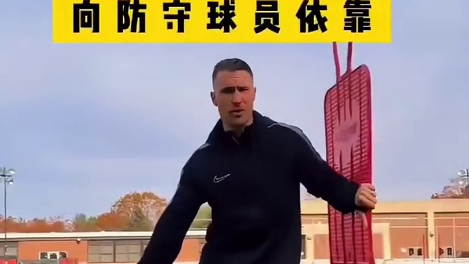 德佩招牌转身分解，三步掌握核心技巧#足球