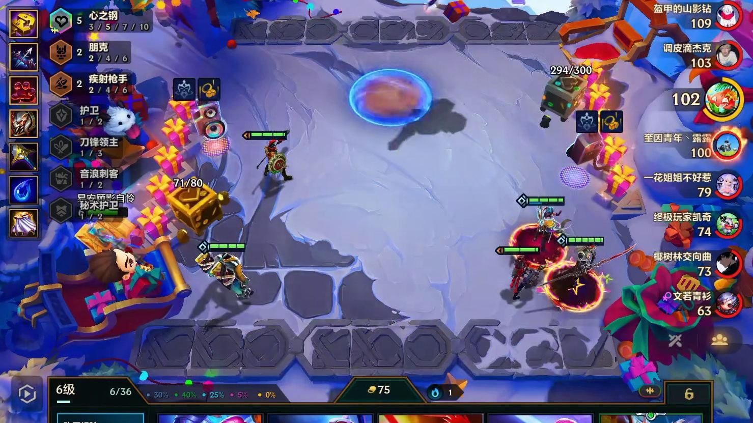 一局游戏五家小巨人到底有多逆天？全部两千层又究竟鹿死谁手呢？