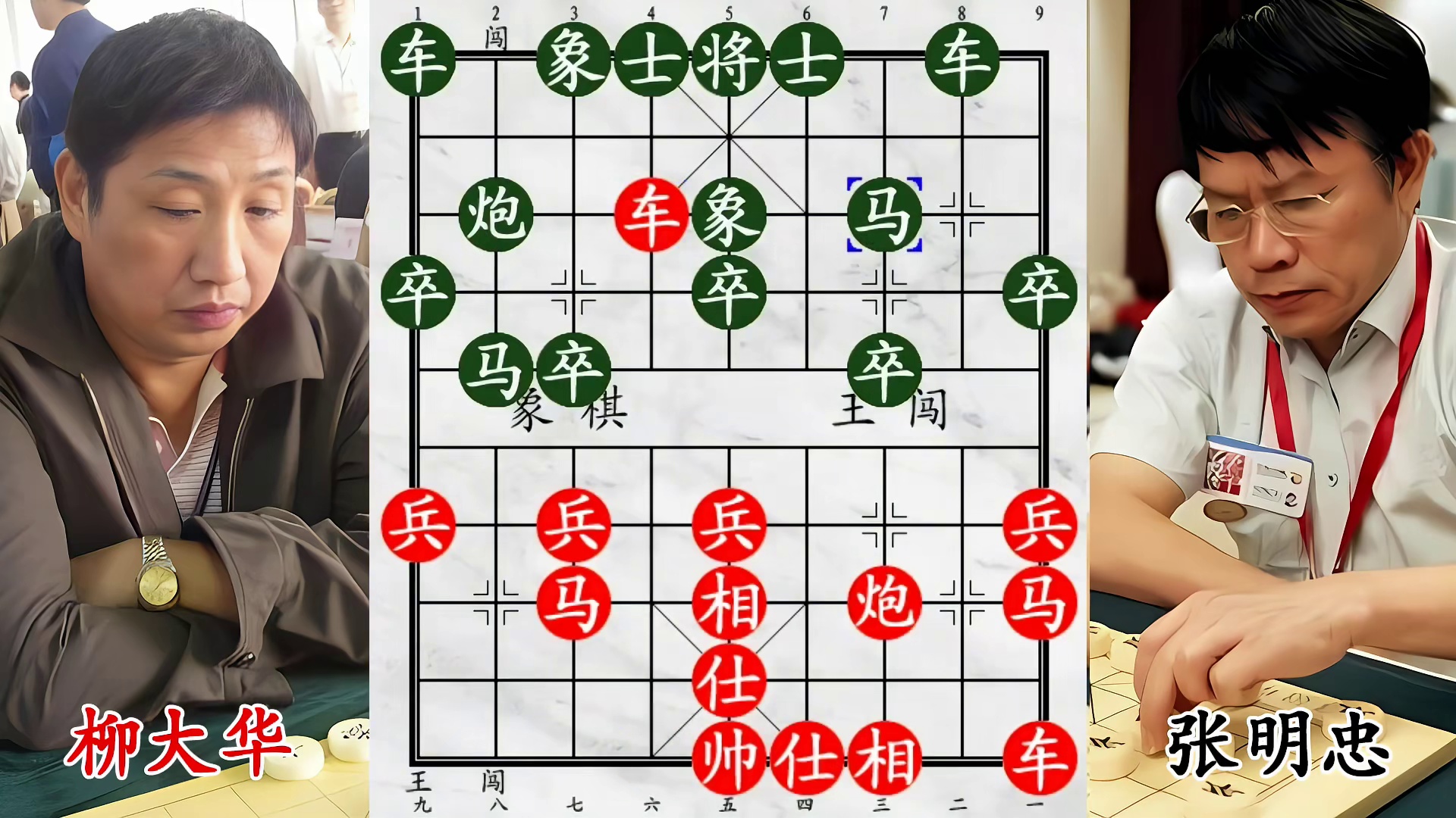 柳大华大战成都棋王！霸王穿心弃车，飞刀尽出破局！