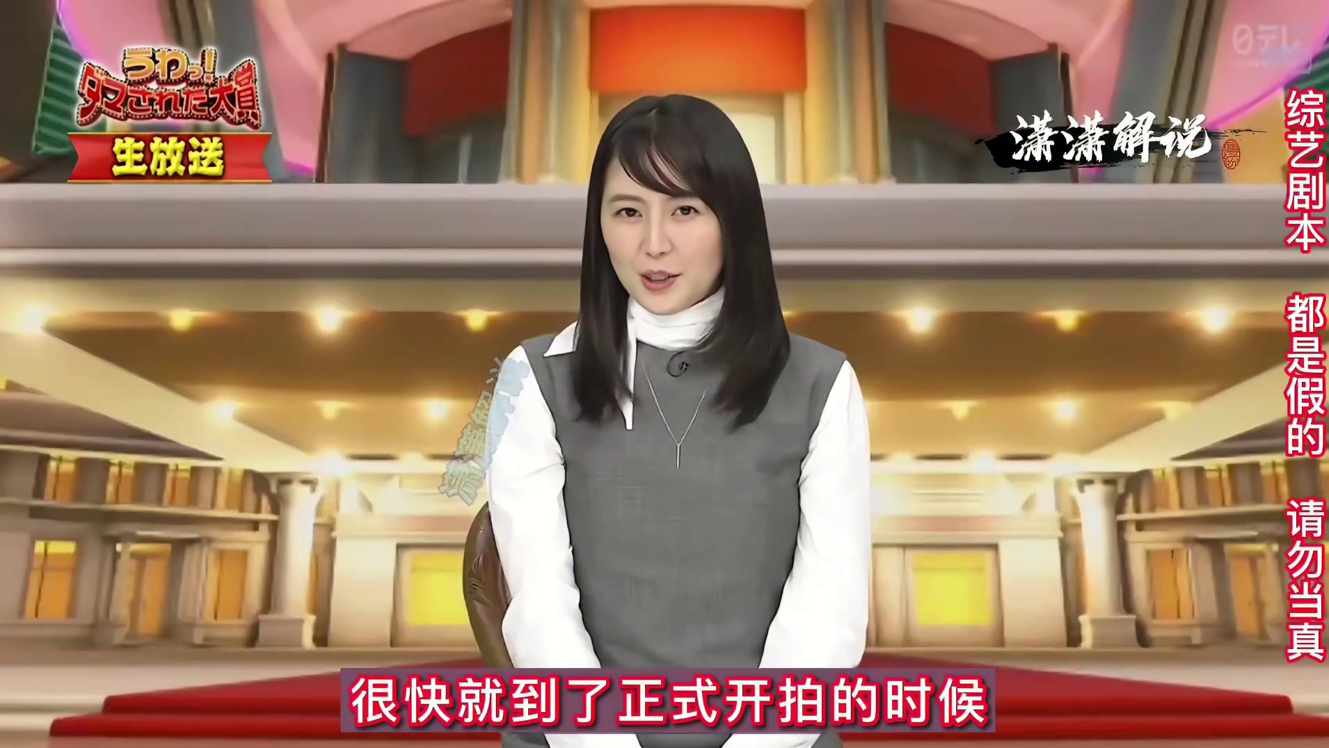 一当又一当，小丑竟是我自己。