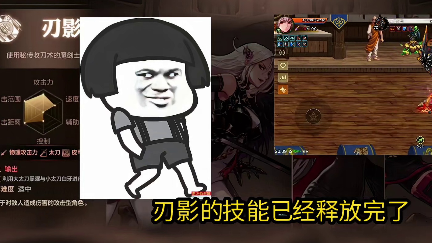 三体人 影根降     对比剑宗如何？