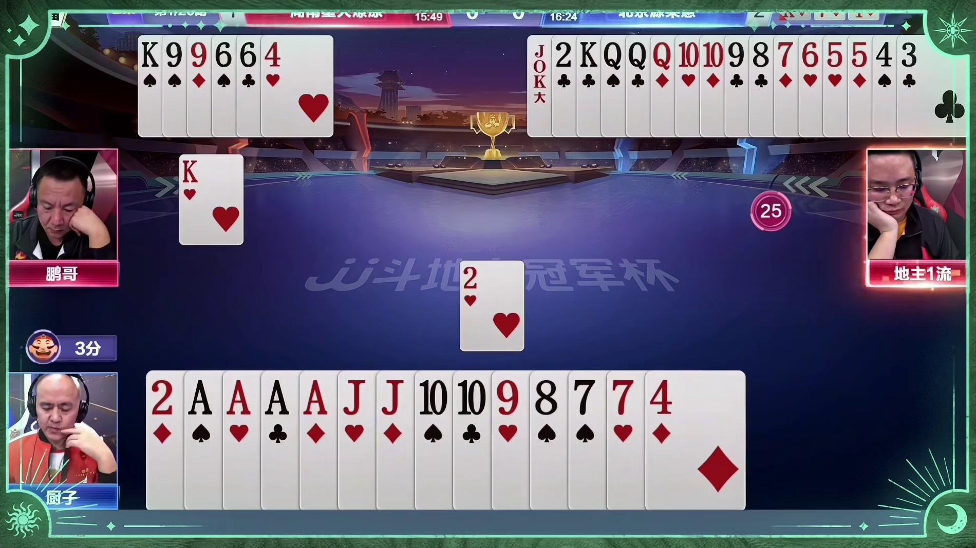 处子残局的单8绝对是点晴之笔了