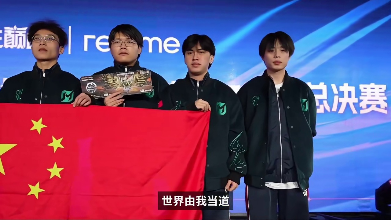 世界由我当道 我们敢越级 与中国战队一起出征M7世界赛