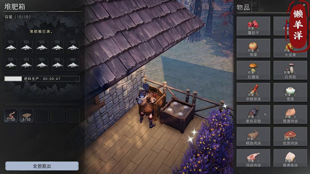 （荒原曙光）完美种植详细教学 快来成为种粮大户吧！