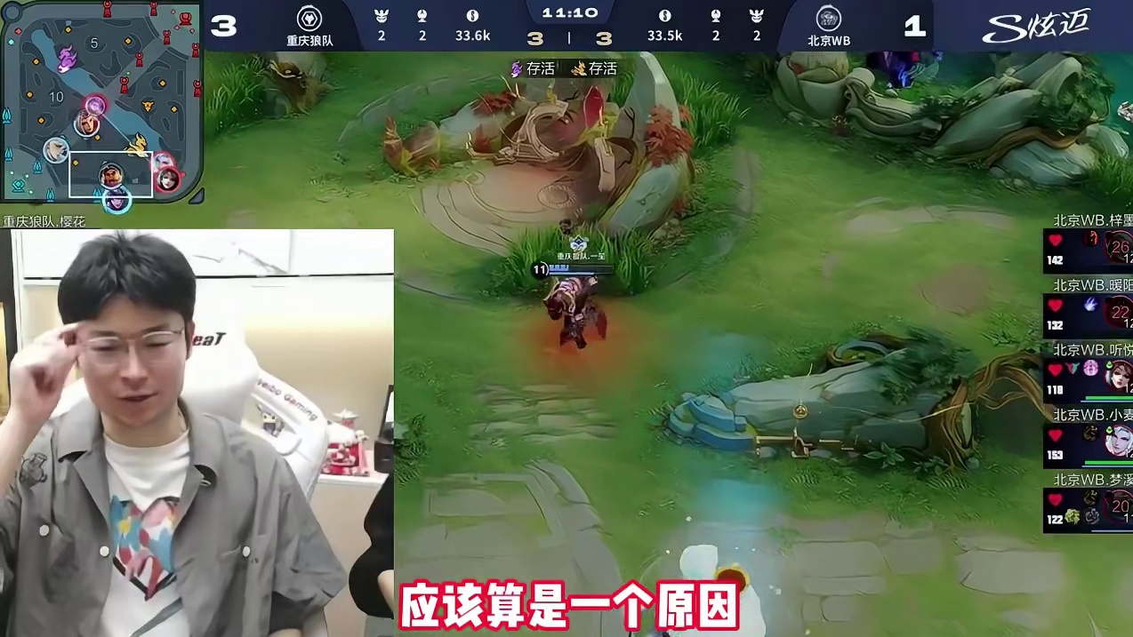 老林发声控诉小胖，之前为了小胖去QG，全俱乐部都知道自己对他好，结果被公开讨厌！