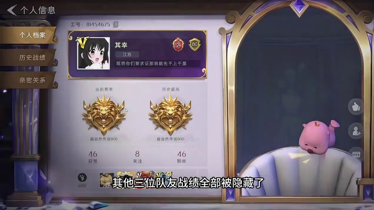 超自然摸金一把带出755万？