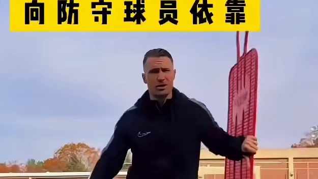 看德佩如何用转身撕裂防线！