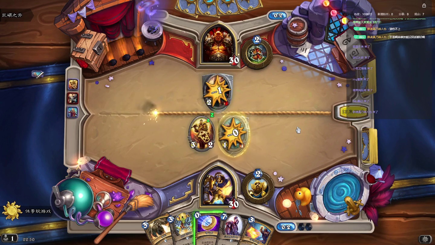 炉石传说：胖虎说好玩，要带我【一】-片段3