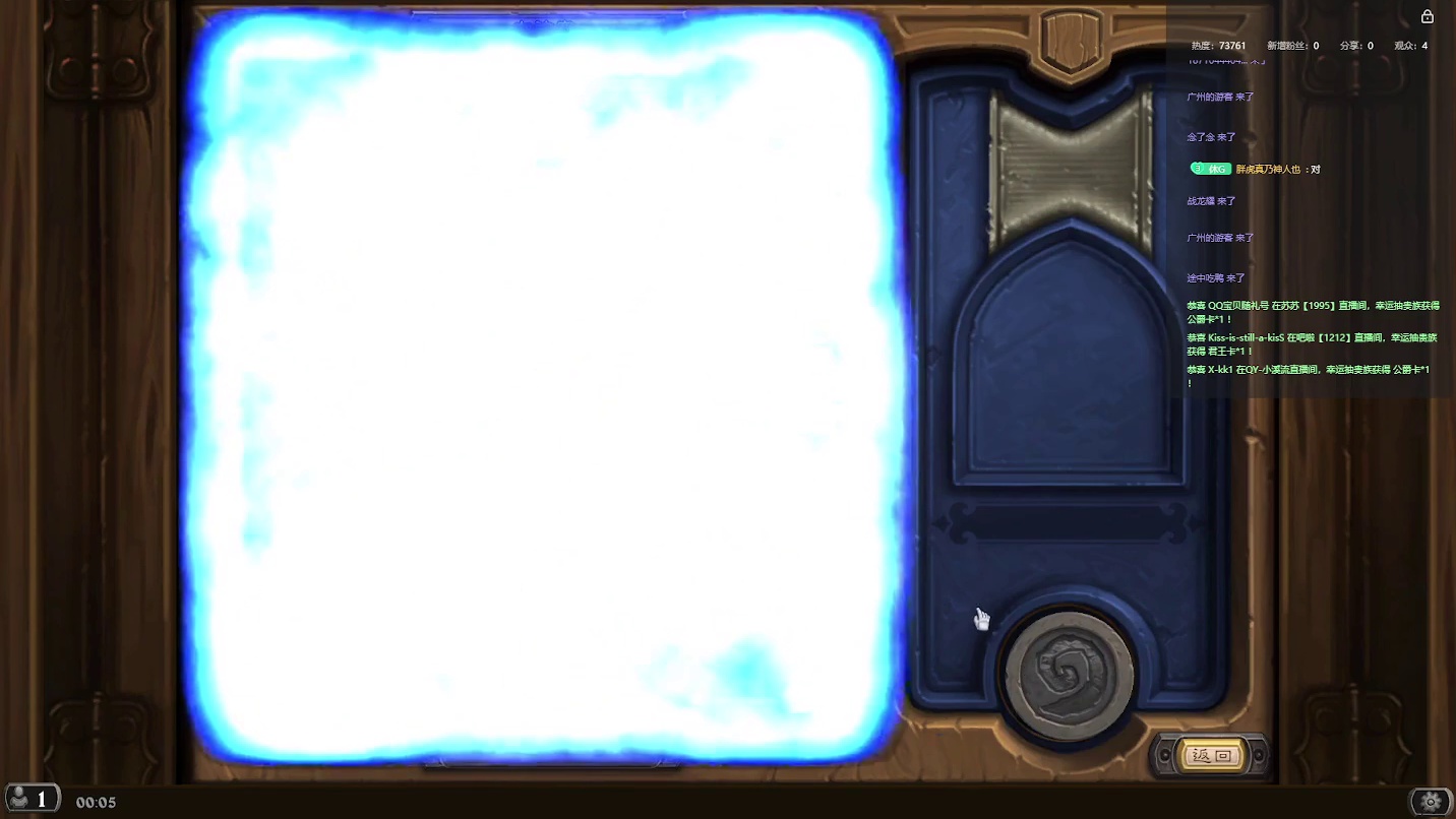 炉石传说：胖虎说好玩，要带我【一】-片段6