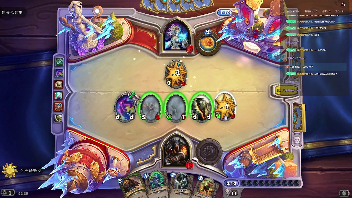 炉石传说：胖虎说好玩，要带我【一】-片段2