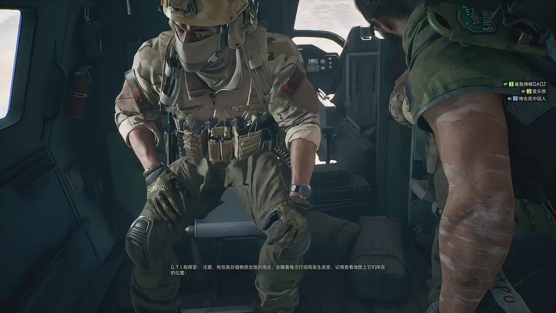 懂宝儿的直播间-片段1