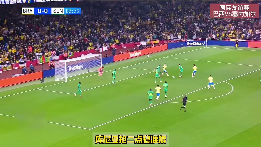 巴西2比0塞内加尔