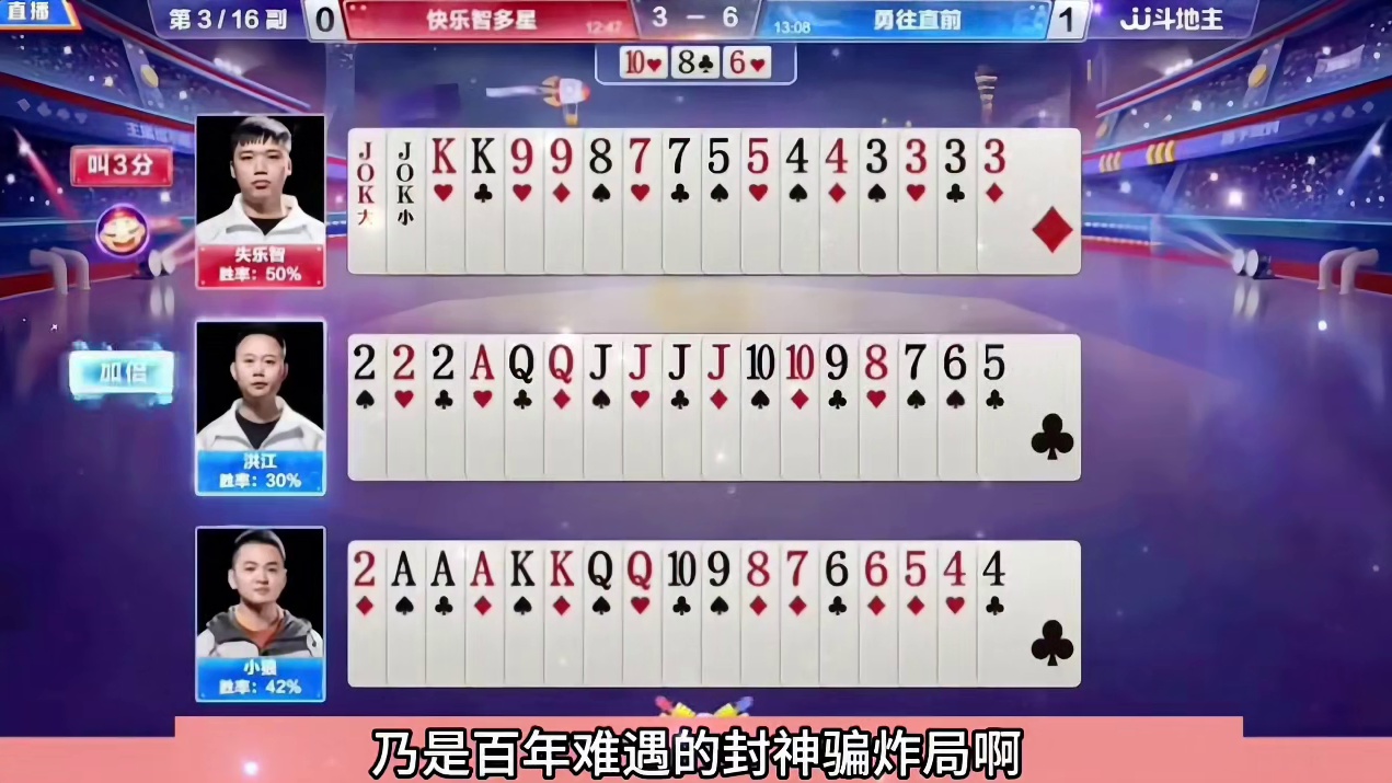 史无前例最高明骗炸局