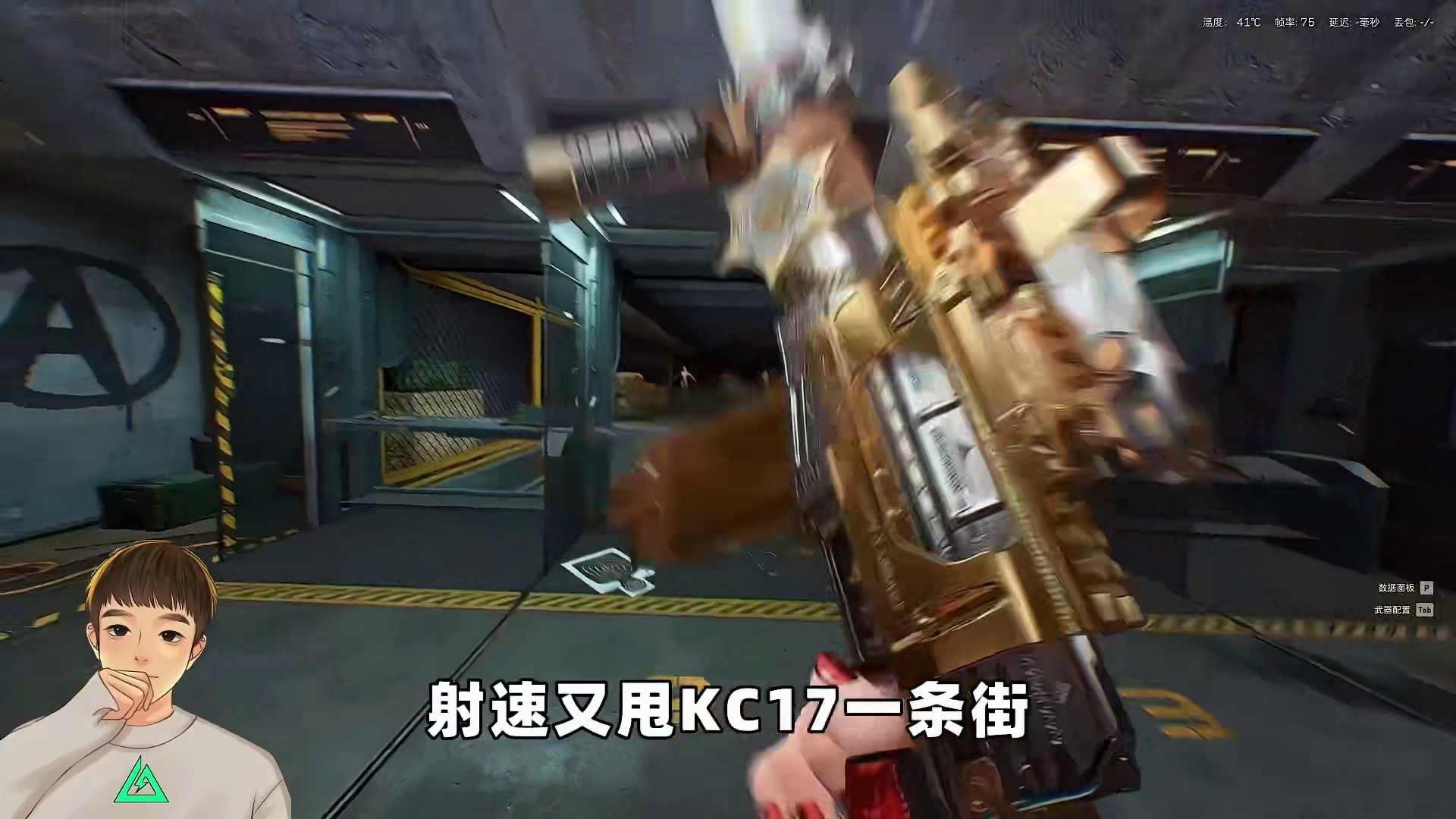 一分钟教你ASVAL巨浪的三套改法，近点稳压无后座！