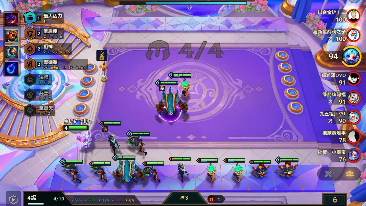 花到上投到底有多无脑？巅峰局也能打出十三连胜强势登顶！