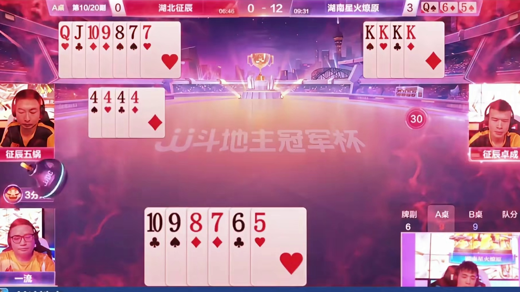 一流反败为胜骗炸成功太硬了