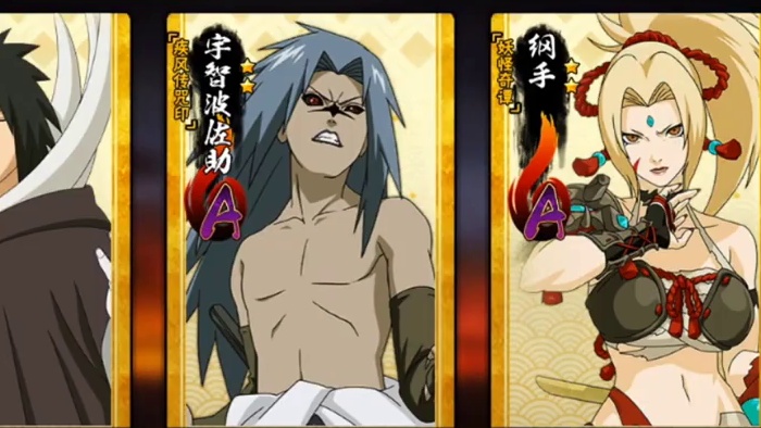 限时点券商城里的暴怒带土和鸡翅佐助到底该不该选呢？