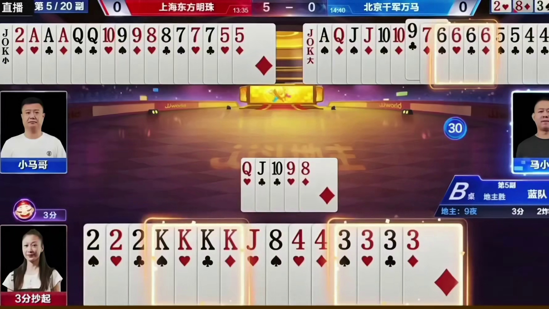 美女贪炸不成反输两炸