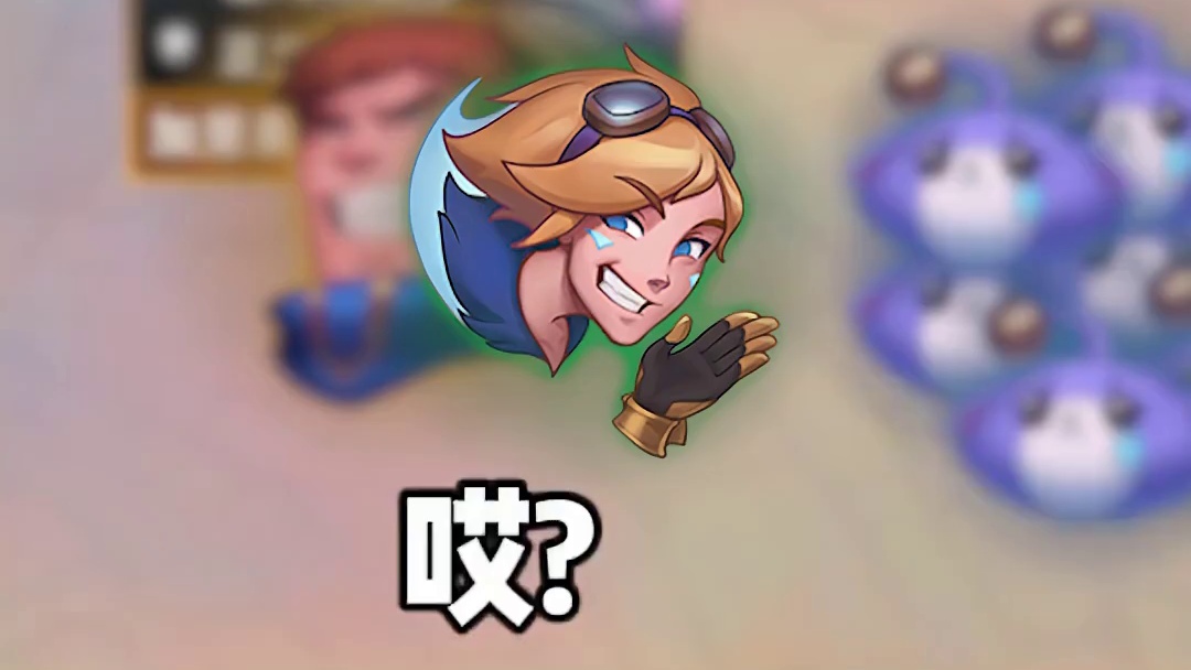 S16新赛季牌库机制 针对可解锁弈子的高费卡