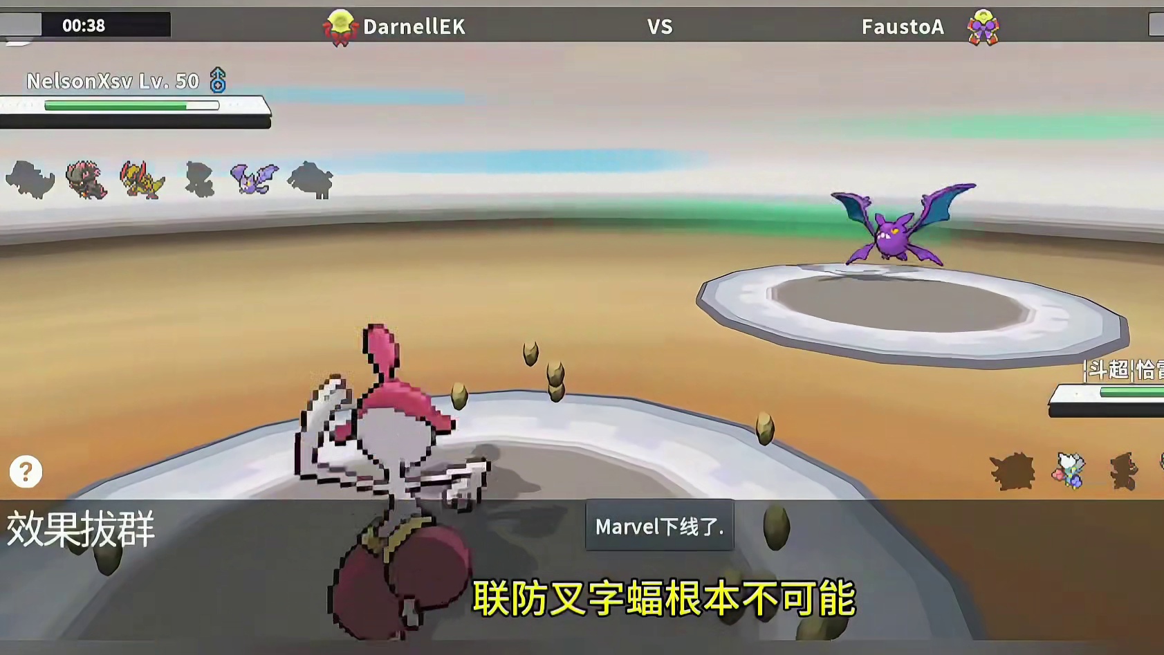 刺甲贝：形势竟被逆转？