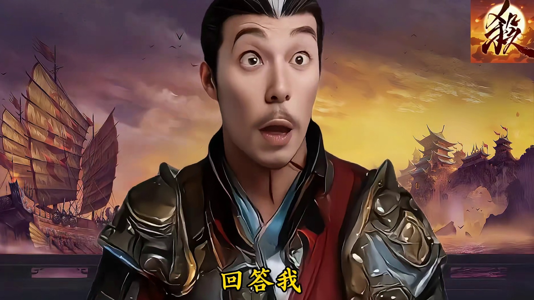 马谡到底该不该被杀？饺子手刹sgs239
