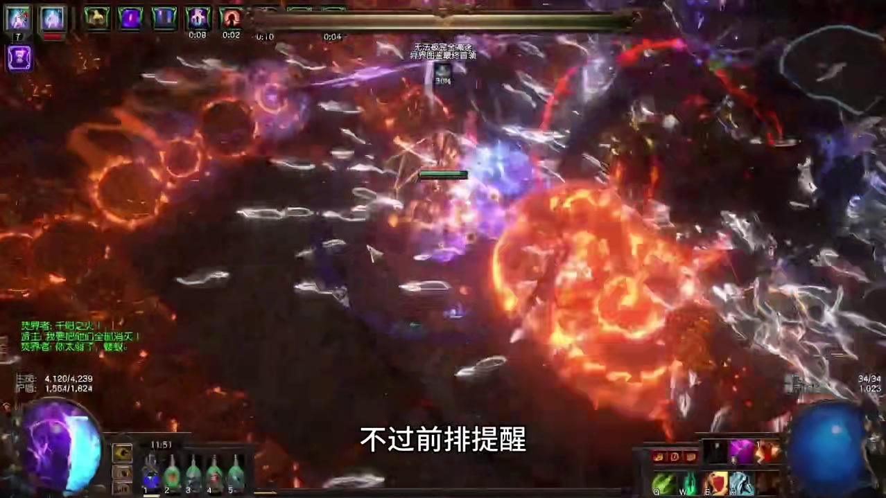 全抗90！硬吃85boss技能！迷雾负电召唤灵体六边形BD