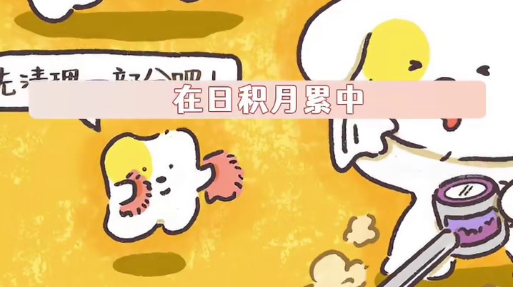 相信自己就是最明亮的存在！