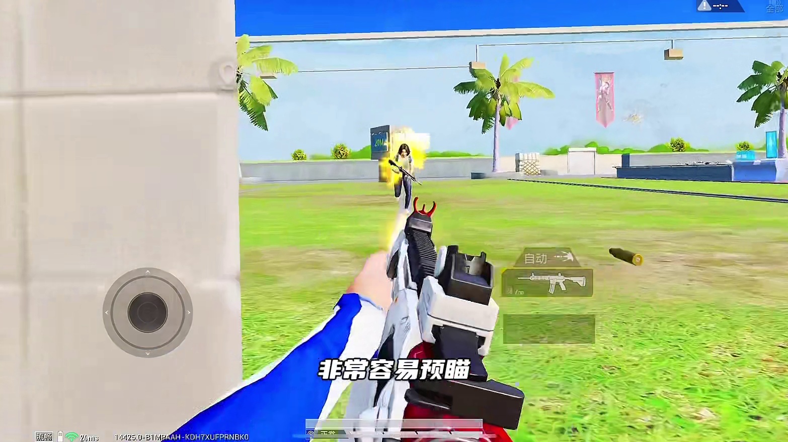 调几个设置就能秒变地铁天花板·我真不信直到我试了一下才发现原来变强那么简单