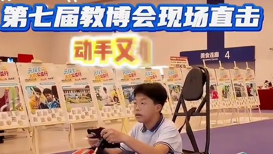 这就是教育创新！同学自制赛车太有料！