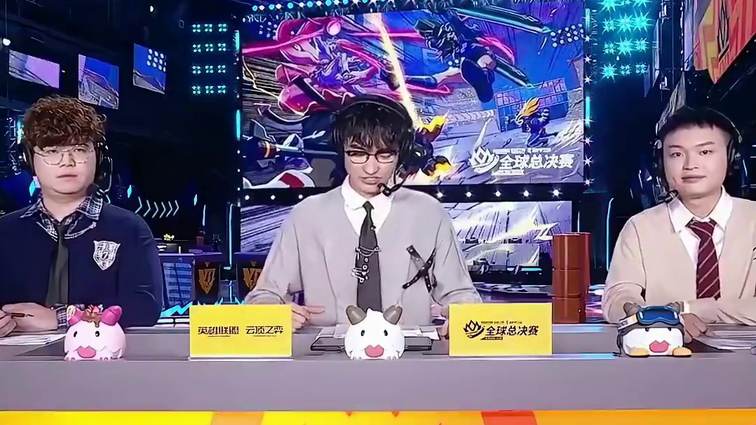 铲爷孤身一人闯入决赛！被6名亚太选手包围！