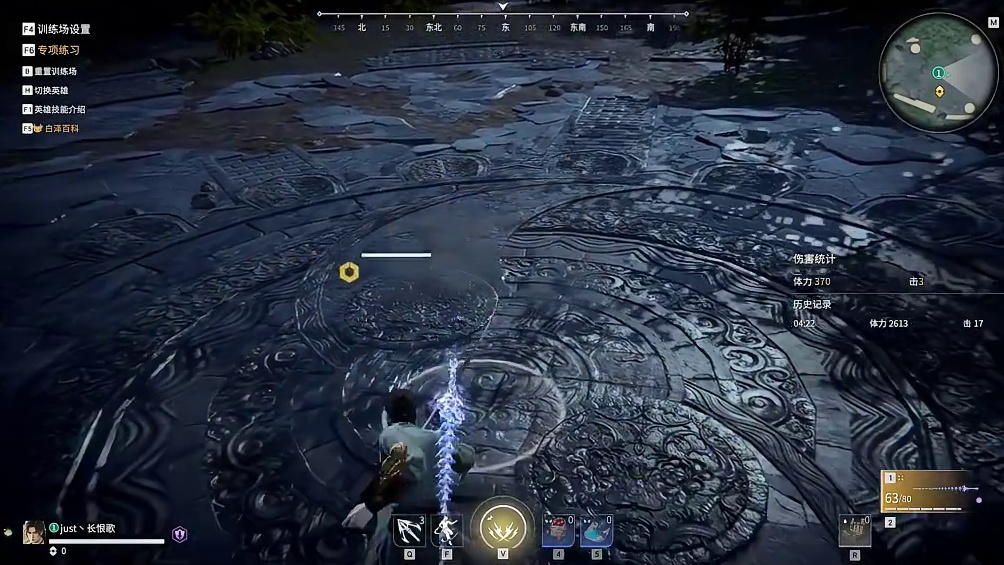 链剑搭配断罪碎锋魂玉的无限连招，很实用