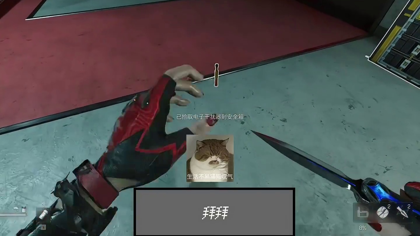 这一局, 恍惚间看见教官和那个家园......