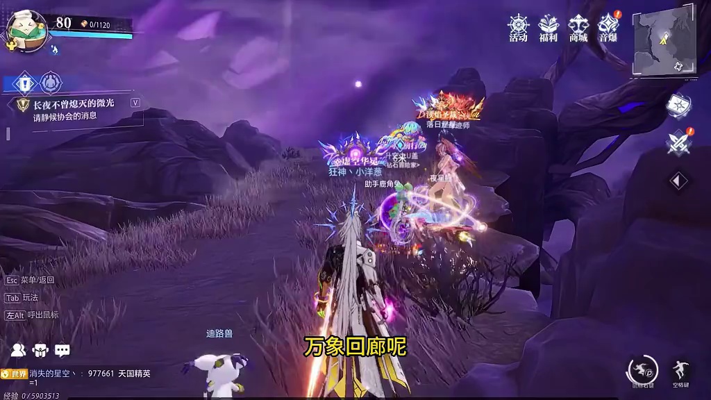 晶核小洋葱：还没上过27层的兄弟抓紧了，最后两天了！