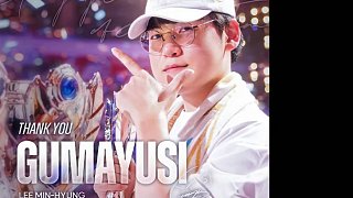 Gumayusi被T1解約！