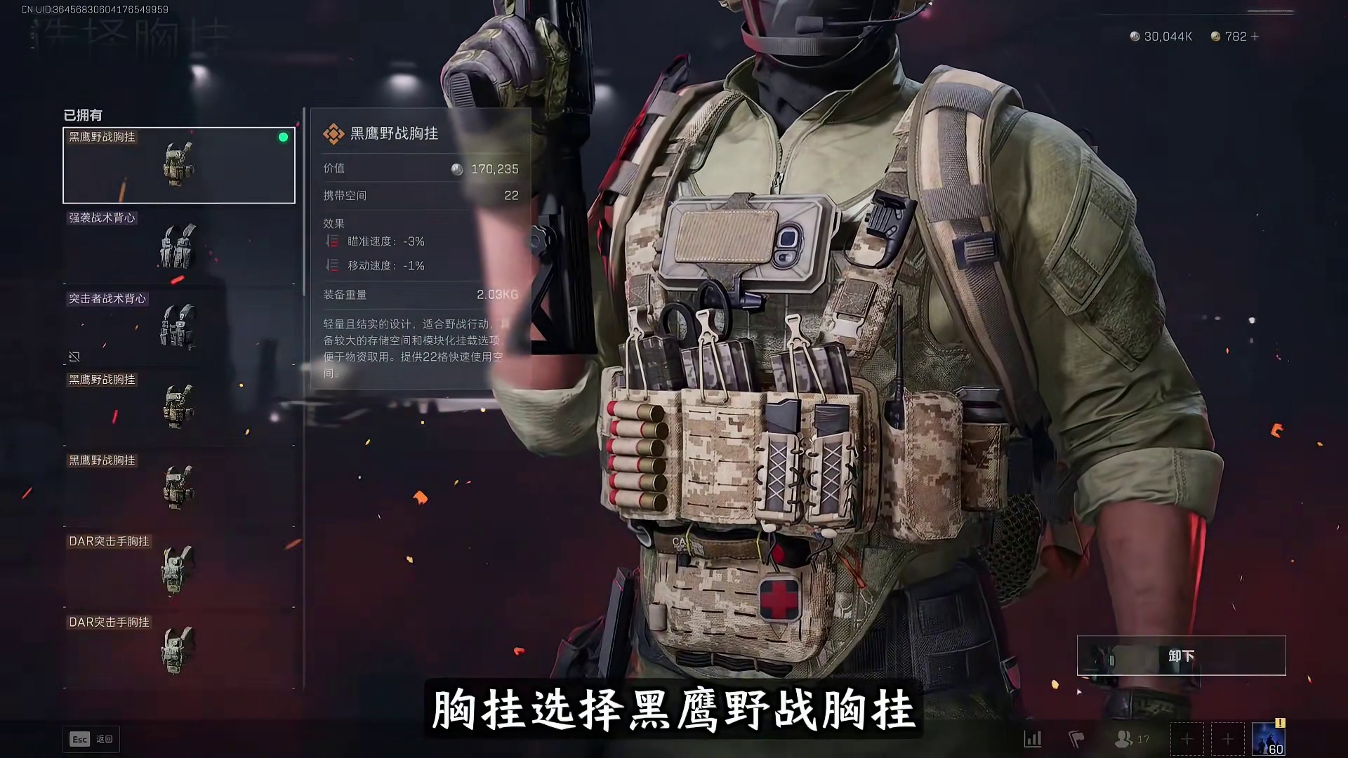 S7赛季 3x3 鸦影之谜攻略登场！萌新鼠鼠也能一命速通