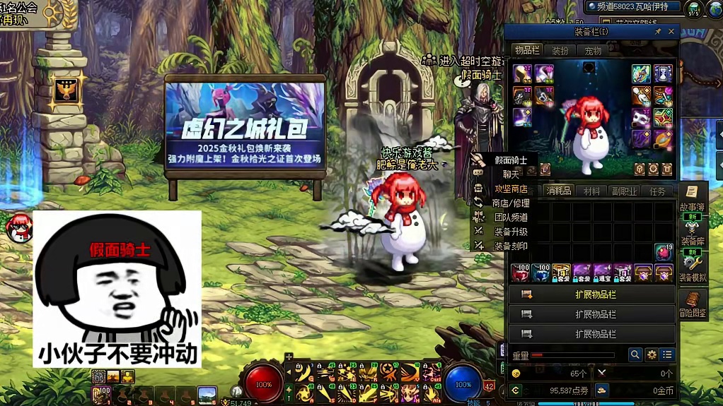 DNF：游戏酱时隔3年再战缝纫机，游戏酱有点发蒙：难道这才是我真正的实力吗？