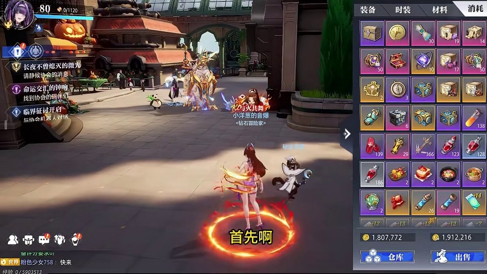 晶核小洋葱：新职业音爆团本套要怎么做？看完你就知道了